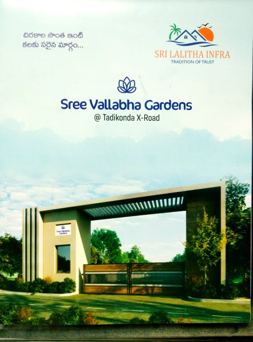 Sree Vallabha Gardems Phase 2