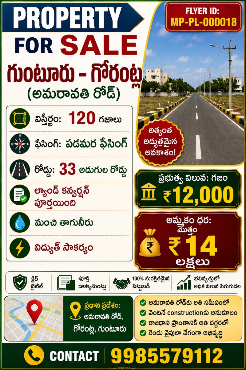 120 SqYd Plot for Sale @ Gorantla, Guntur.